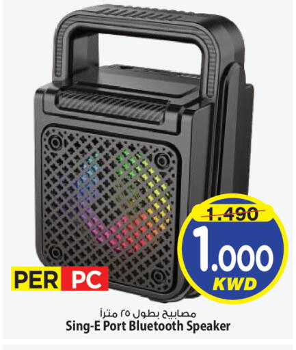 available at Mark & Save in Kuwait - Kuwait City