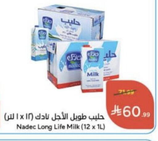 available at Hyper Panda in KSA, Saudi Arabia, Saudi - Unayzah