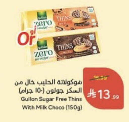 available at Hyper Panda in KSA, Saudi Arabia, Saudi - Hafar Al Batin