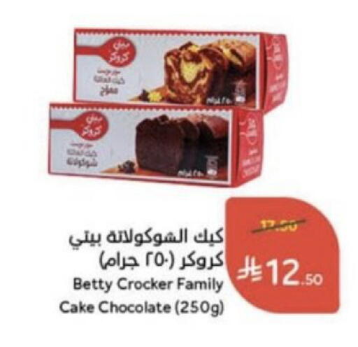 available at Hyper Panda in KSA, Saudi Arabia, Saudi - Unayzah