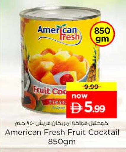 available at نستو هايبرماركت in الإمارات العربية المتحدة , الامارات - أم القيوين‎