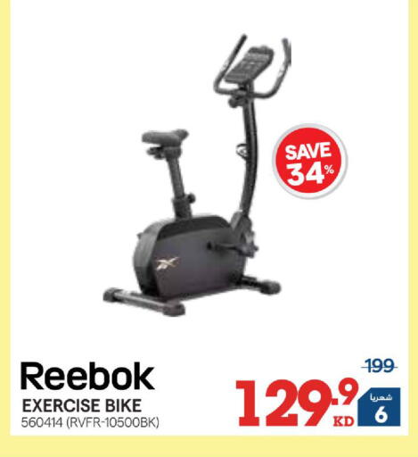 available at X-Cite in Kuwait - Kuwait City