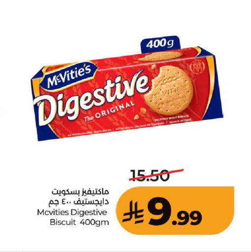 available at LULU Hypermarket in KSA, Saudi Arabia, Saudi - Ta'if