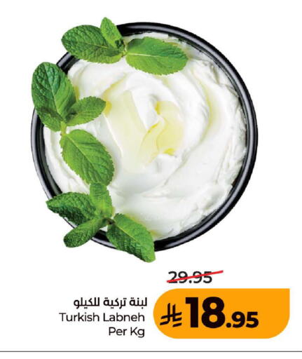 available at LULU Hypermarket in KSA, Saudi Arabia, Saudi - Jeddah