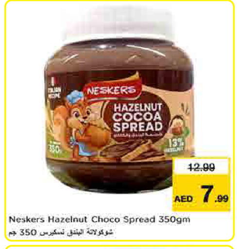 available at لاست تشانس in الإمارات العربية المتحدة , الامارات - ٱلْفُجَيْرَة‎