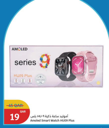 available at سيتي هايبرماركت in قطر - أم صلال