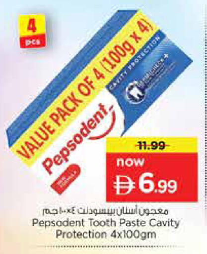 available at نستو هايبرماركت in الإمارات العربية المتحدة , الامارات - دبي