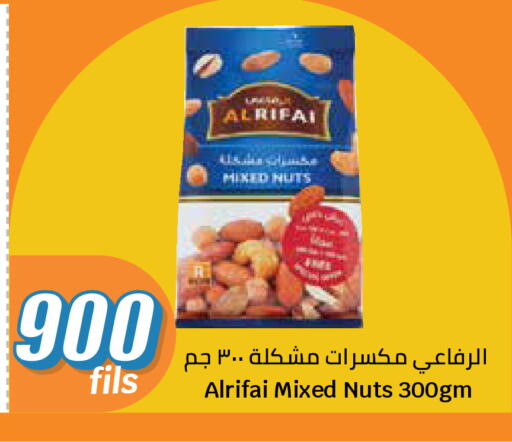available at City Hypermarket in Kuwait - Kuwait City