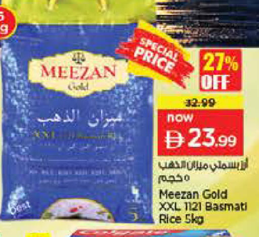 available at Nesto Hypermarket in UAE - Fujairah
