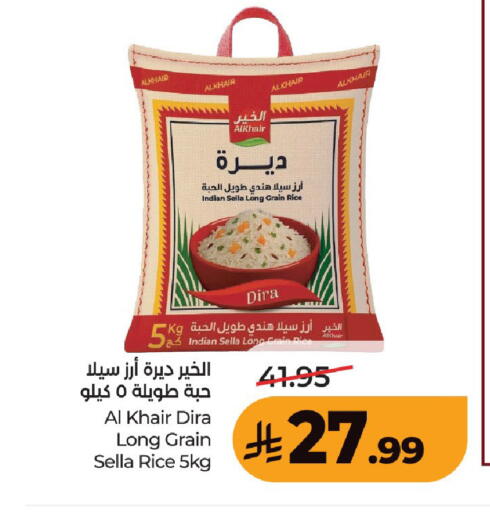 available at لولو هايبرماركت in مملكة العربية السعودية, السعودية, سعودية - عنيزة