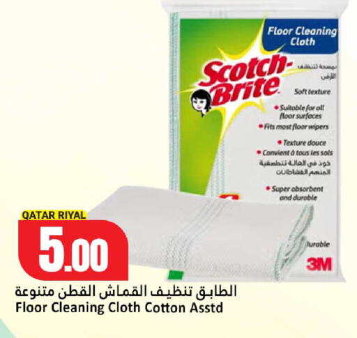 available at Dana Hypermarket in Qatar - Umm Salal