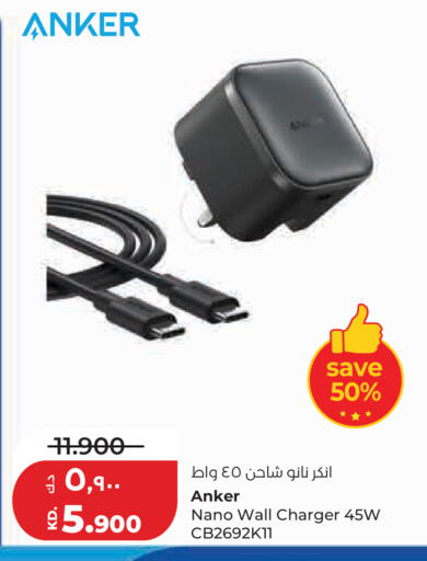 available at Lulu Hypermarket  in Kuwait - Kuwait City