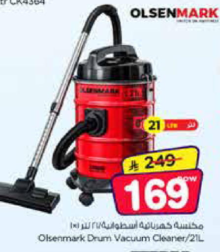 available at Nesto in KSA, Saudi Arabia, Saudi - Riyadh