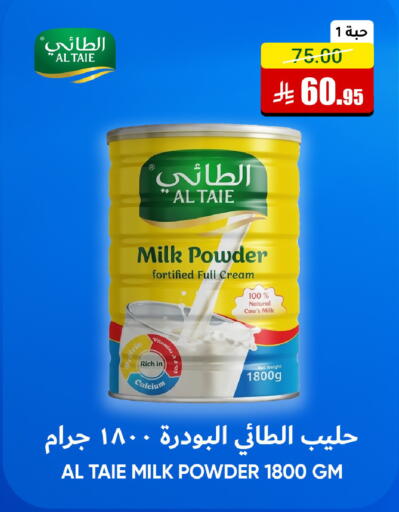 متوفر لدى أسواق الأندلس الحرازات في مملكة العربية السعودية, السعودية, سعودية - جدة