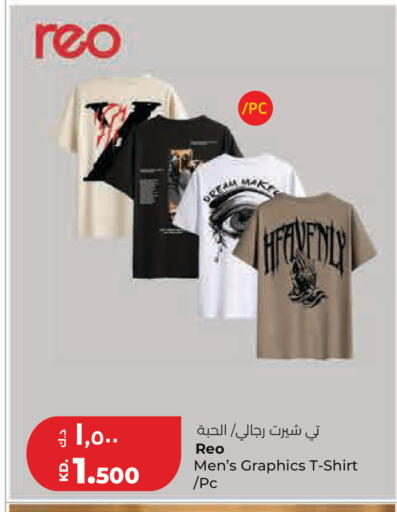 available at لولو هايبر ماركت in الكويت - مدينة الكويت