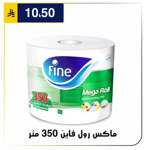 متوفر لدى الحسين توب أب في مملكة العربية السعودية, السعودية, سعودية - الرياض