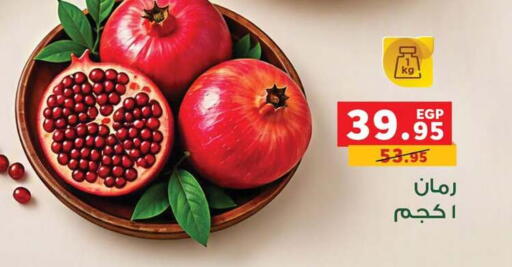 available at Panda  in Egypt - Cairo