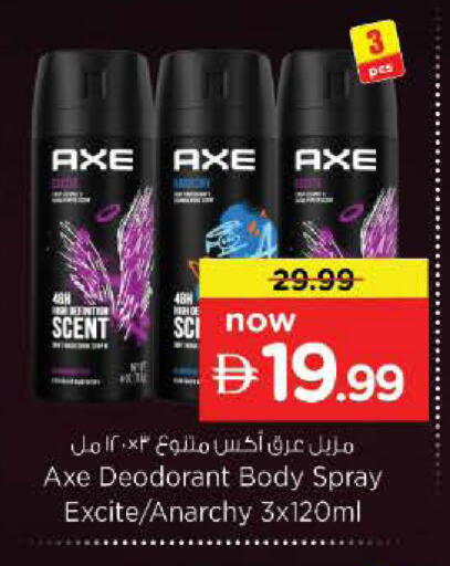 available at Nesto Hypermarket in UAE - Dubai