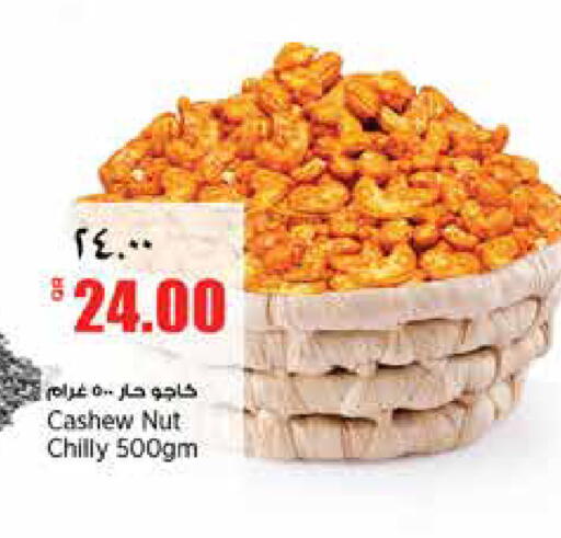 available at New Indian Supermarket in Qatar - Doha