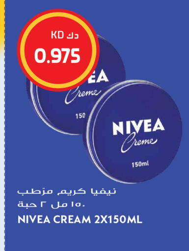 available at Grand Hyper in Kuwait - Kuwait City