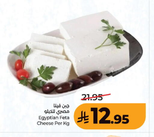 available at لولو هايبرماركت in مملكة العربية السعودية, السعودية, سعودية - عنيزة
