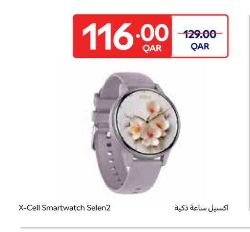 available at Carrefour in Qatar - Al Shamal