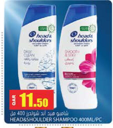available at Grand Hypermarket in Qatar - Al-Shahaniya