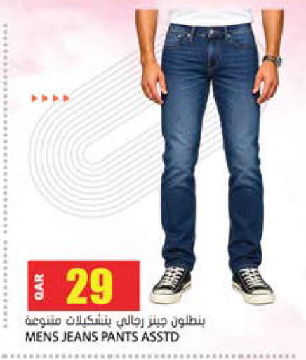 available at Grand Hypermarket in Qatar - Umm Salal