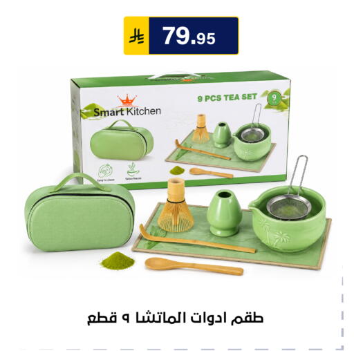available at Al Hussain Top Up in KSA, Saudi Arabia, Saudi - Riyadh