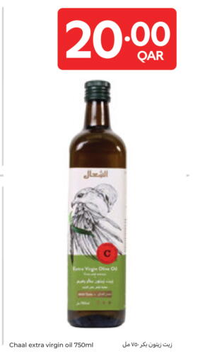available at Carrefour in Qatar - Al-Shahaniya