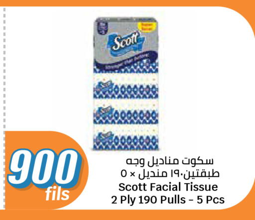 available at سيتي هايبرماركت in الكويت - مدينة الكويت