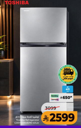 available at LULU Hypermarket in KSA, Saudi Arabia, Saudi - Khamis Mushait