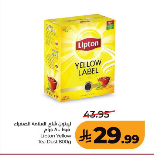 available at LULU Hypermarket in KSA, Saudi Arabia, Saudi - Ta'if