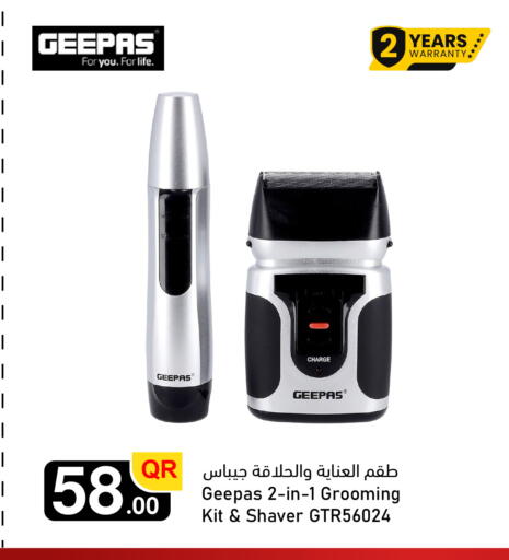 available at Aspire Markets  in Qatar - Al-Shahaniya