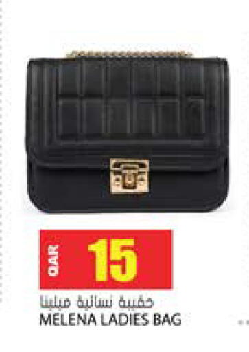 available at Grand Hypermarket in Qatar - Al-Shahaniya