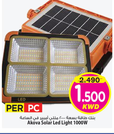 available at Mark & Save in Kuwait - Kuwait City