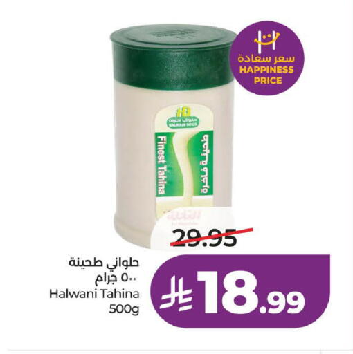 available at LULU Hypermarket in KSA, Saudi Arabia, Saudi - Ta'if