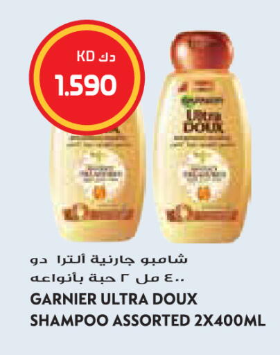 available at Grand Hyper in Kuwait - Jahra Governorate
