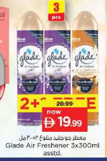 available at Nesto Hypermarket in UAE - Umm al Quwain