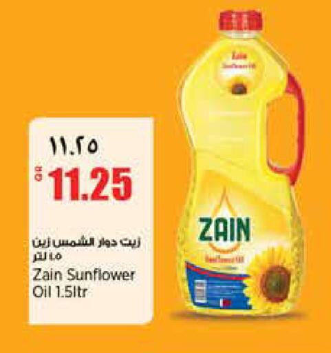 available at New Indian Supermarket in Qatar - Al Shamal