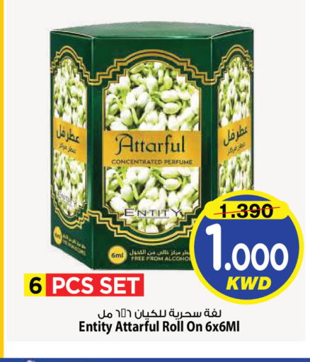 available at Mark & Save in Kuwait - Kuwait City