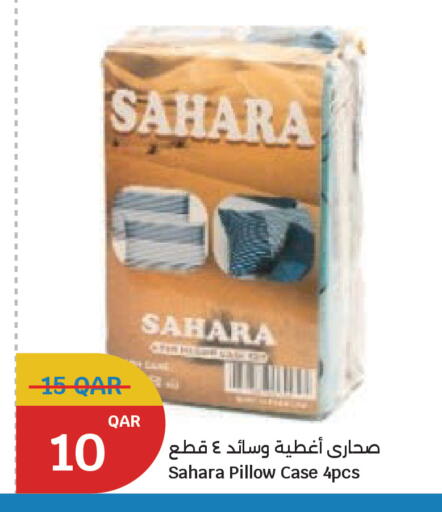 available at سيتي هايبرماركت in قطر - أم صلال