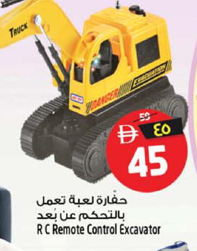 available at Safari Hypermarket  in UAE - Dubai