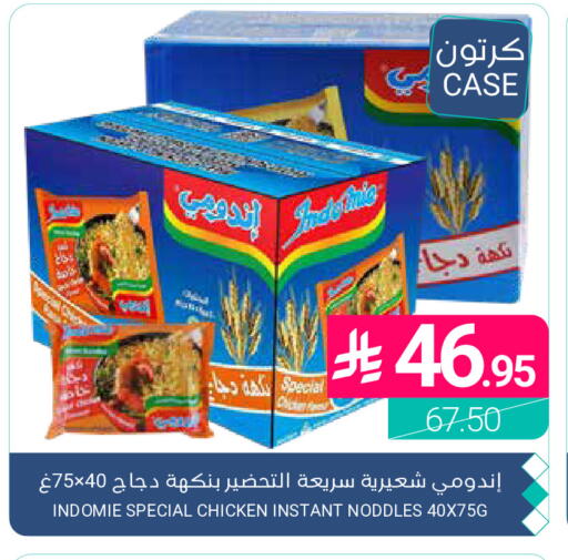 available at اسواق المنتزه in مملكة العربية السعودية, السعودية, سعودية - القطيف‎