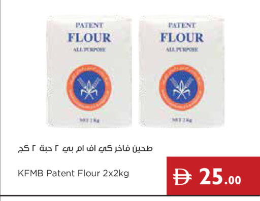 available at Istanbul Supermarket in UAE - Ras al Khaimah
