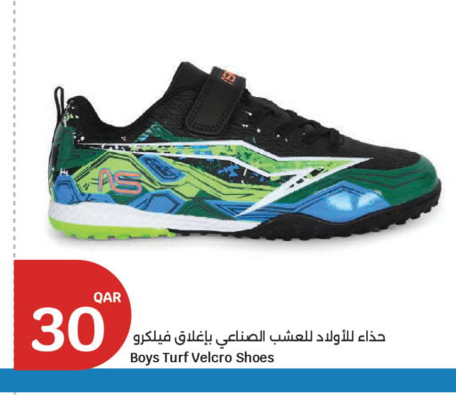 available at سيتي هايبرماركت in قطر - الخور
