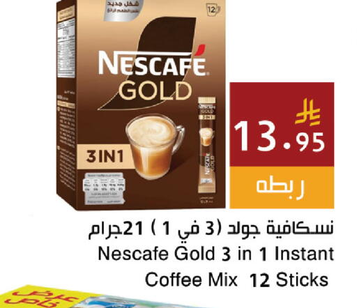 متوفر لدى اسواق هلا في مملكة العربية السعودية, السعودية, سعودية - المنطقة الشرقية