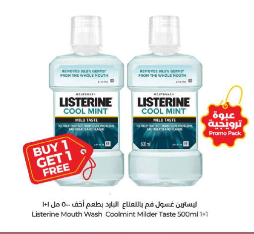 Mint available at LULU Hypermarket in KSA, Saudi Arabia, Saudi - Mecca