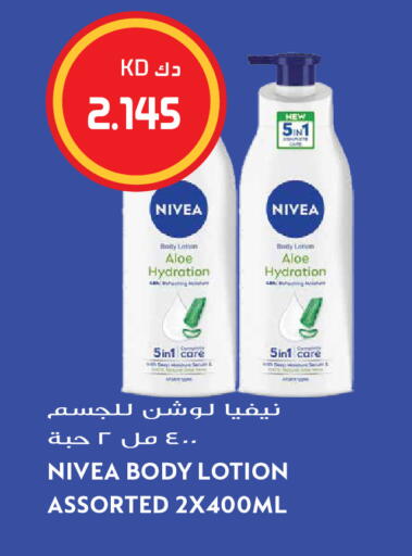 available at Grand Hyper in Kuwait - Kuwait City