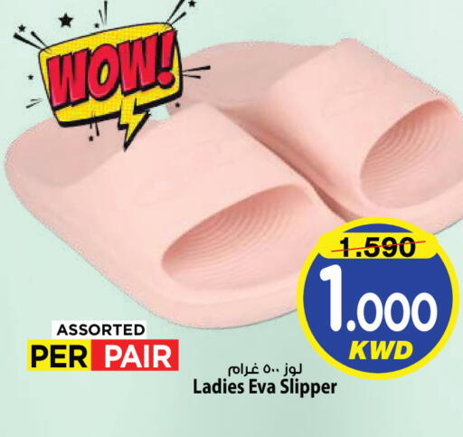 available at Mark & Save in Kuwait - Kuwait City